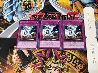 Destiny Board BE02 3 rare, set of 3 Tera.