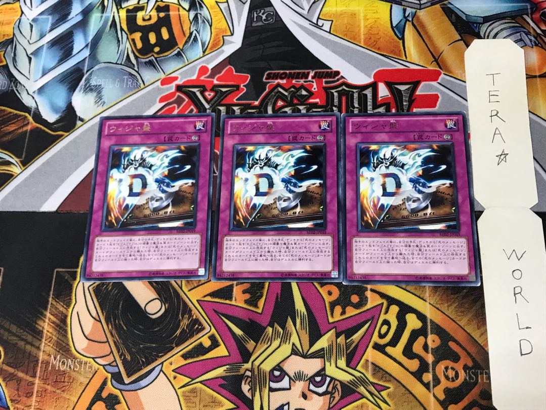 Destiny Board BE02 4 rare, set of 3 Tera.