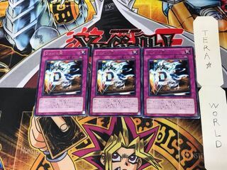 Destiny Board BE02 4 rare, set of 3 Tera.