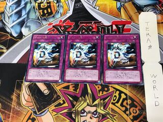 Destiny Board BE02 5 rare, set of 3 Tera.