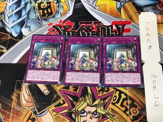 Witchcrafter Patronus ETCO 1 rare, set of 3 Tera.