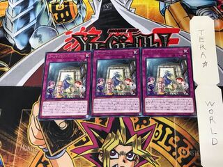 Witchcrafter Patronus ETCO 3 rare, set of 3 Tera.