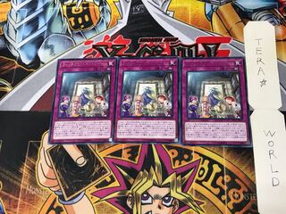 Witchcrafter Patronus ETCO 4 rare, set of 3 Tera.