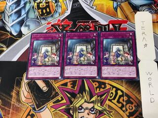 Witchcrafter Patronus ETCO 5 rare, set of 3 Tera.