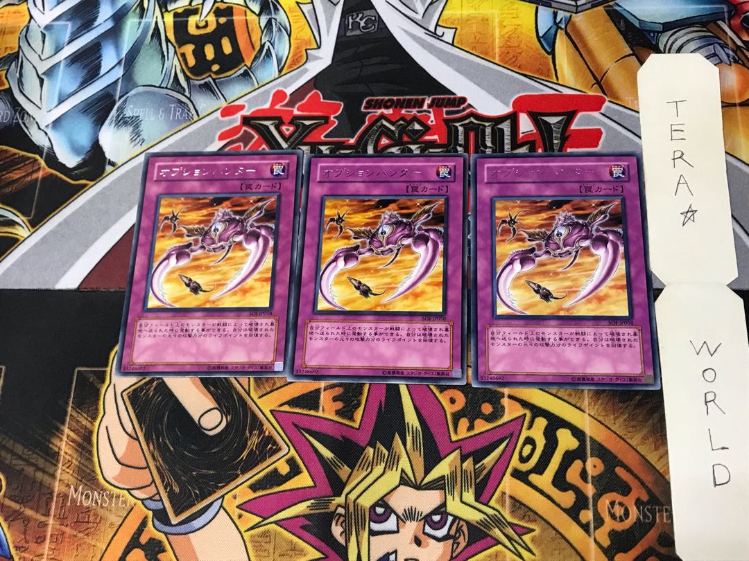 Option Hunter SOI 1 rare, set of 3 Tera.