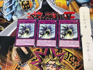 オルフェゴール・クリマクス DANE 2 レア 3枚セット てら