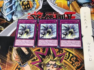 オルフェゴール・クリマクス DANE 4 レア 3枚セット てら