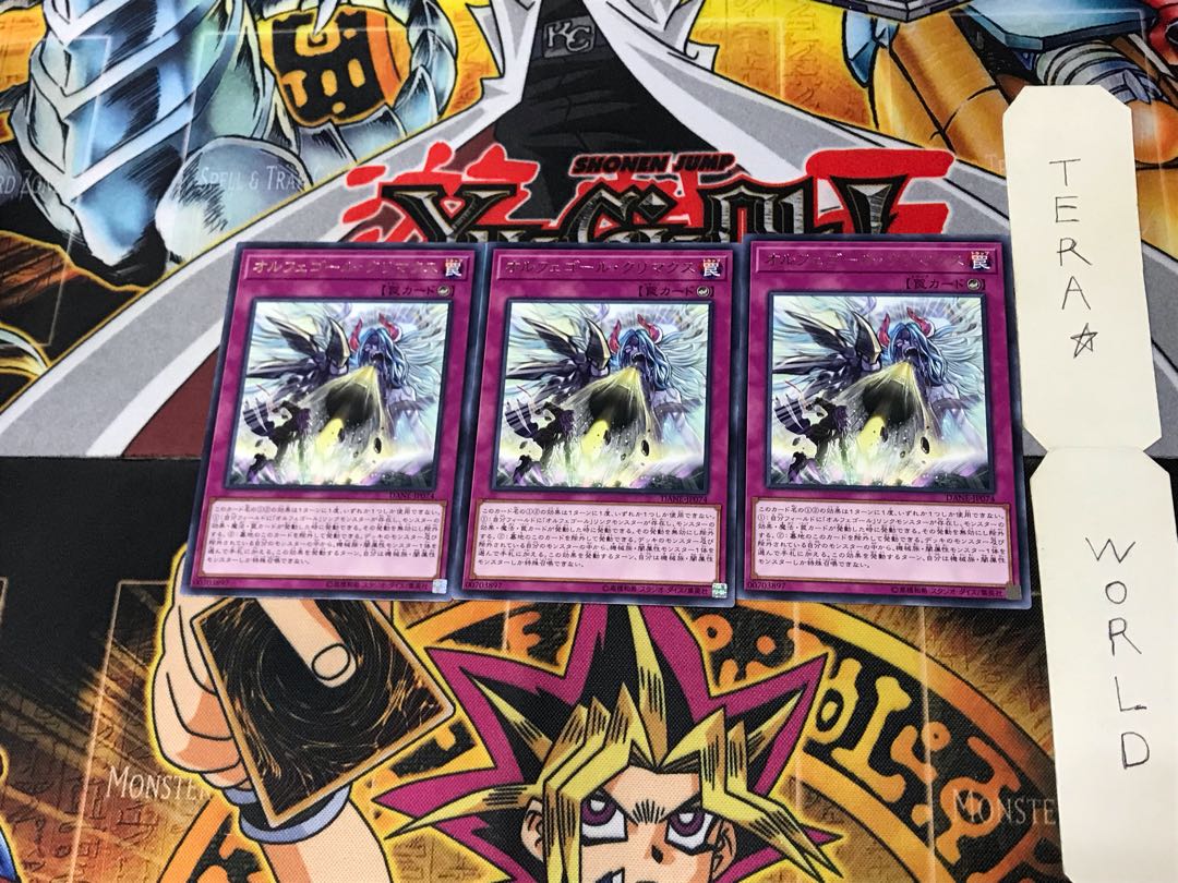 Orcust Crescendo DANE 5 rare, set of 3 Tera.