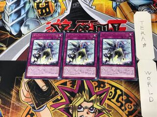 オルフェゴール・クリマクス DANE 5 レア 3枚セット てら