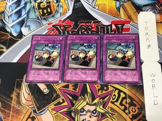 お家おとりつぶし STON 4 レア 3枚セット てら