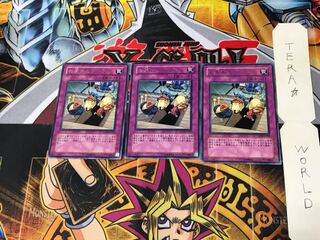 お家おとりつぶし STON 5 レア 3枚セット てら