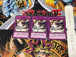 Gagarush REDU 1 rare, set of 3 Tera.