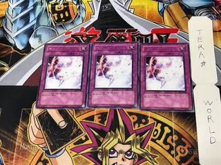 Forced Back EE04 1 rare, set of 3 Tera.