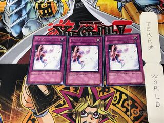 Forced Back EOJ 4 rare, set of 3 Tera.