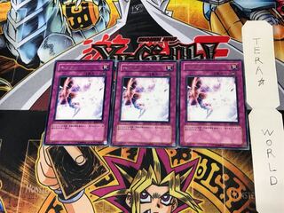 Forced Back EOJ 5 rare, set of 3 Tera.