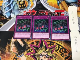 くず鉄のシグナル DP23 3 レア 3枚セット てら