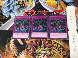 くず鉄のシグナル DP23 5 レア 3枚セット てら