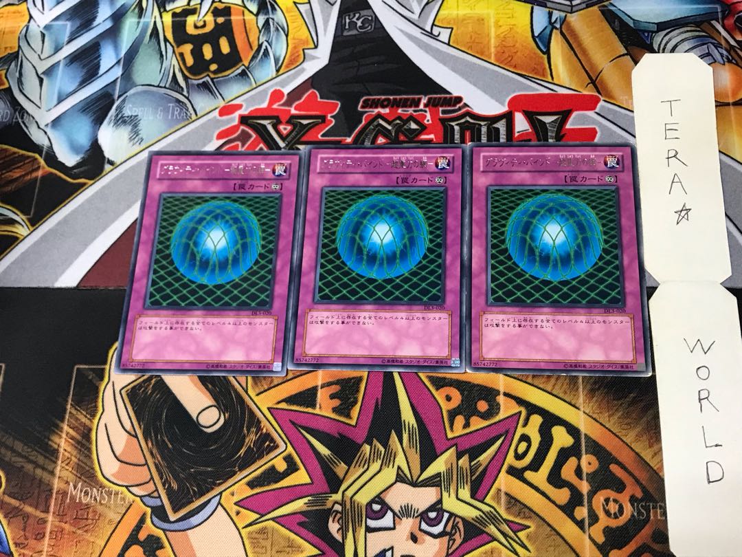 Gravity Bind - Psychic Gravity's Web - DL3 2 Rare Set of 3 Tera.