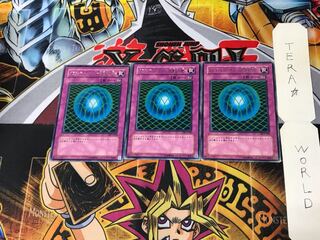 Gravity Bind - Psychic Gravity's Web - DL3 2 Rare Set of 3 Tera.