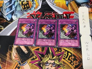 Cross Counter FET 1 Rare, set of 3 Tera.