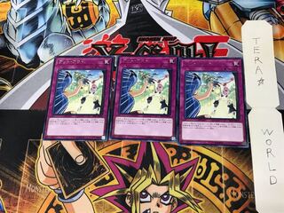 ゲット・アウト! RIRA 1 レア 3枚セット てら