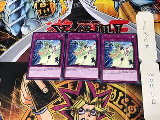 ゲット・アウト! RIRA 2 レア 3枚セット てら