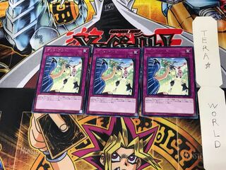 ゲット・アウト! RIRA 3 レア 3枚セット てら