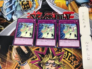 ゲット・アウト! RIRA 4 レア 3枚セット てら