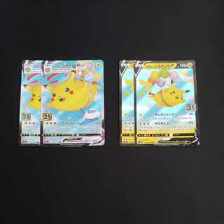 PikachuVMAX RRR 024/028