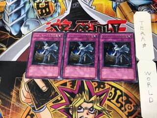 コザッキーの自爆装置 TLM 1 レア 3枚セット てら