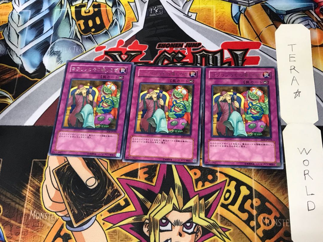 Goblin Out of the Frying Pan SOI 1 rare, set of 3 Tera.