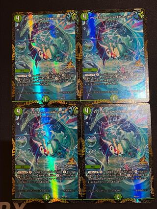 [Manifesto] I want to Redeem Team Wave [Listen] Promo.