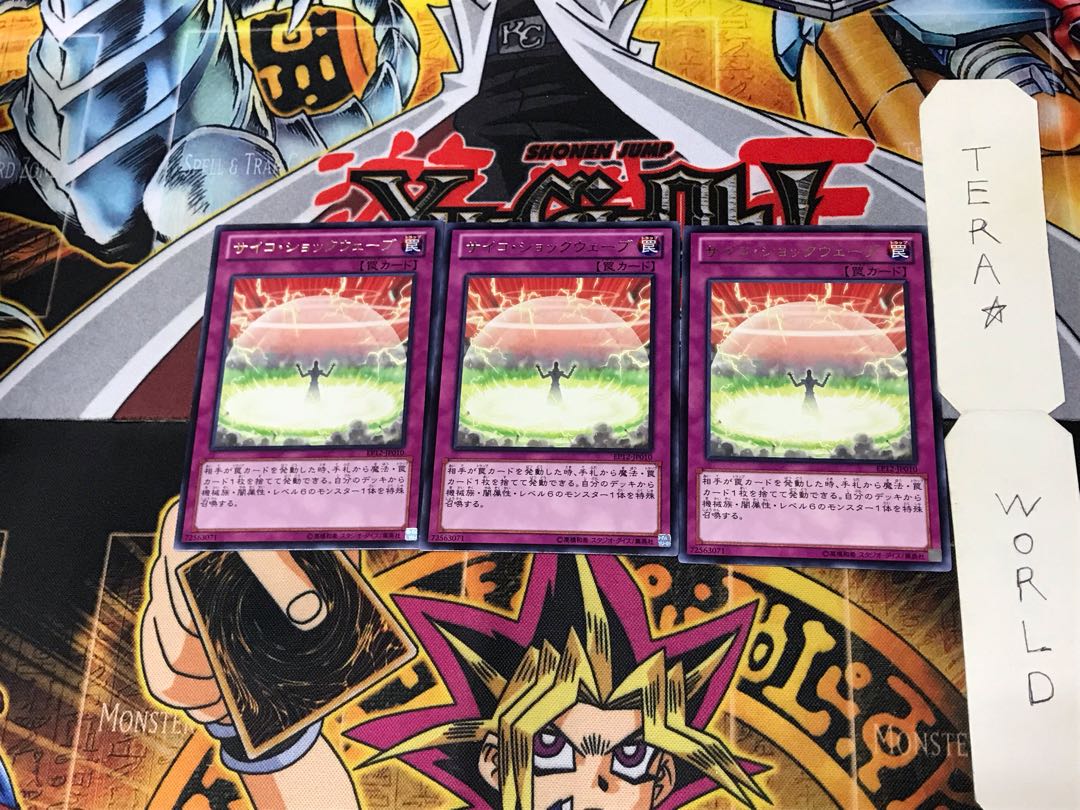 Psychic Shockwave EP12 2 Rare Set of 3 Tera.