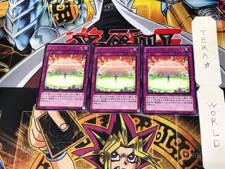 サイコ・ショックウェーブ EP12 4 レア 3枚セット てら