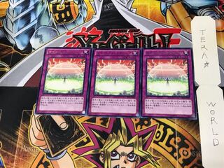 サイコ・ショックウェーブ EP12 5 レア 3枚セット てら