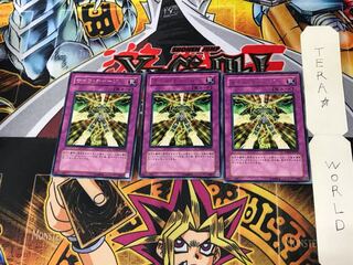 Psychic Overload TDGS 1 rare, set of 3 Tera.