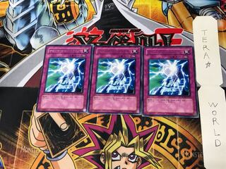 サイバー・サモン・ブラスター POTD 2 レア 3枚セット てら