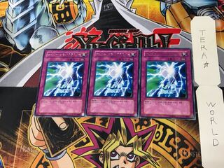 サイバー・サモン・ブラスター POTD 4 レア 3枚セット てら