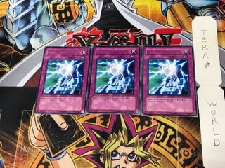 サイバー・サモン・ブラスター POTD 5 レア 3枚セット てら