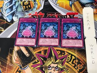 サイバー・ネットワーク SD26 1 レア 3枚セット てら