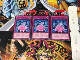 サイバー・ネットワーク SD26 2 レア 3枚セット てら