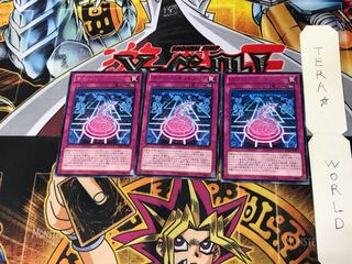 サイバー・ネットワーク SD26 3 レア 3枚セット てら