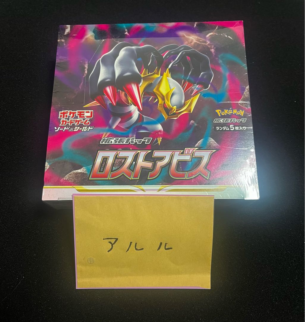 For 50 units + 3 bonus units Start Dash 400 yen -> 350 yen Purchase bonus + 3 units 1枚