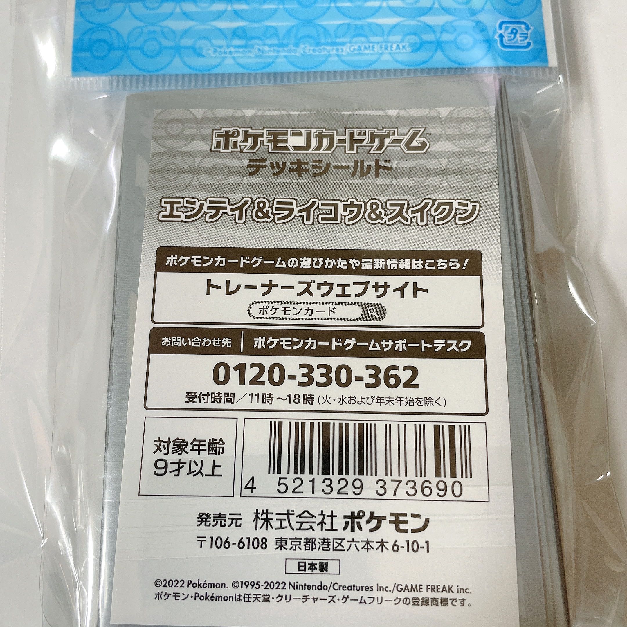 ポケモンカードラウンジ トートバッグ デッキシールド コイントレイ3点セット POKÉMON CARD LOUNGE 取り扱いアイテム | FEATURE | SHIBUYA TSUTAYA