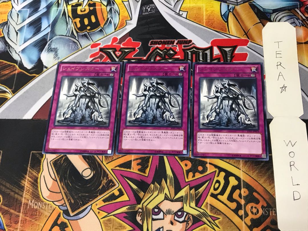 シェイプシスター JOTL 4 レア 3枚セット てら