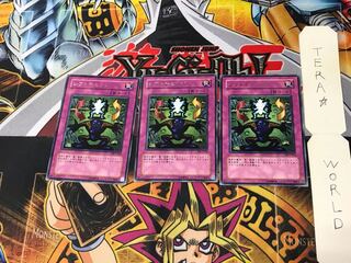 シフトチェンジ DL3 3 レア 3枚セット てら