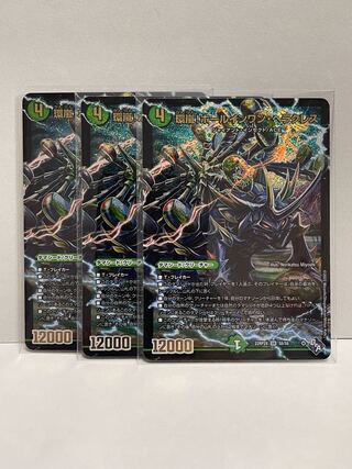 Hole-in-One Hercules 22RP2X SR S8/S8 Set of 3