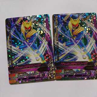 メテオストーム