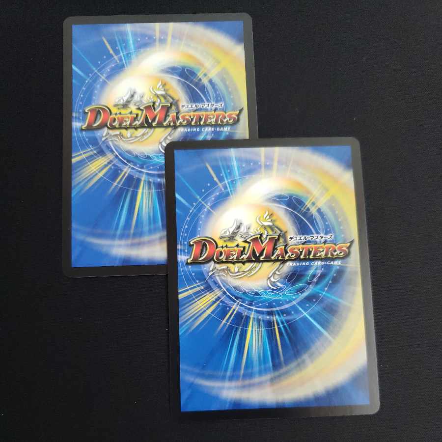 Broken Furnace of the Abyss Mardan-Rowe SR S5/S8