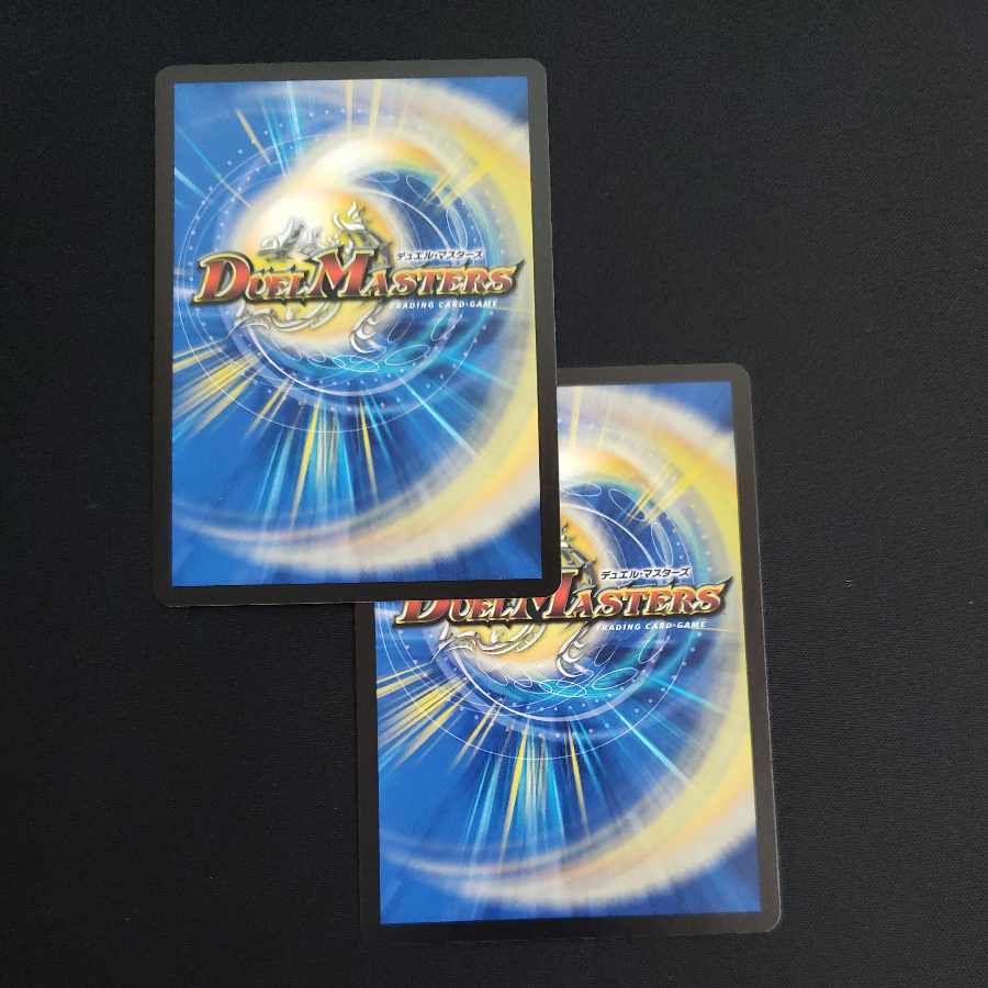 Broken Furnace of the Abyss Mardan-Rowe SR S5/S8